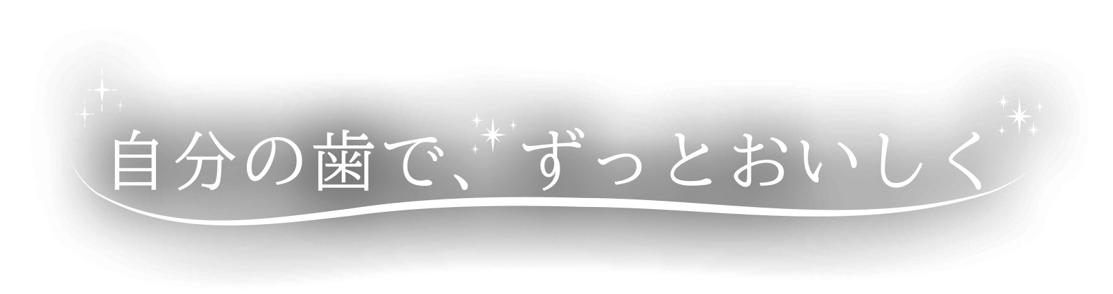 メインビジュアル